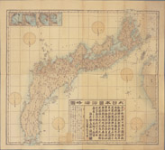 「大日本國沿海略圖」（複製）