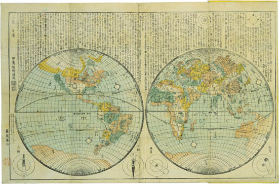 「万国全図」（複製）