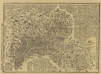 「美濃国郡県人跡路程図説」（複製）