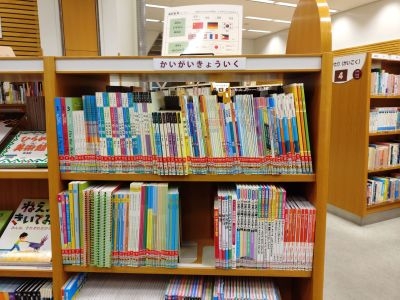 s児童海外教科書.jpg